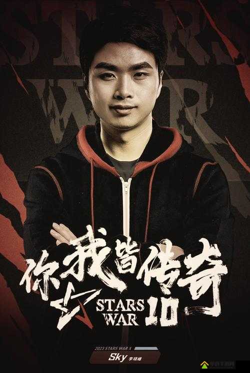 人皇Sky 与兽王 Grubby 的传奇之战：谁是真正的电竞之王