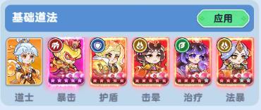 软泥星球最强阵容是谁