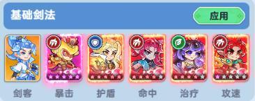 软泥星球最强阵容是谁