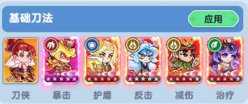 软泥星球最强阵容是谁