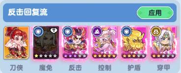 软泥星球最强阵容是谁