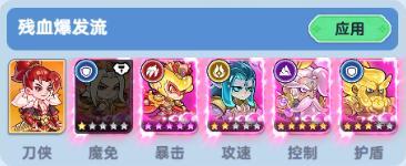 软泥星球最强阵容是谁
