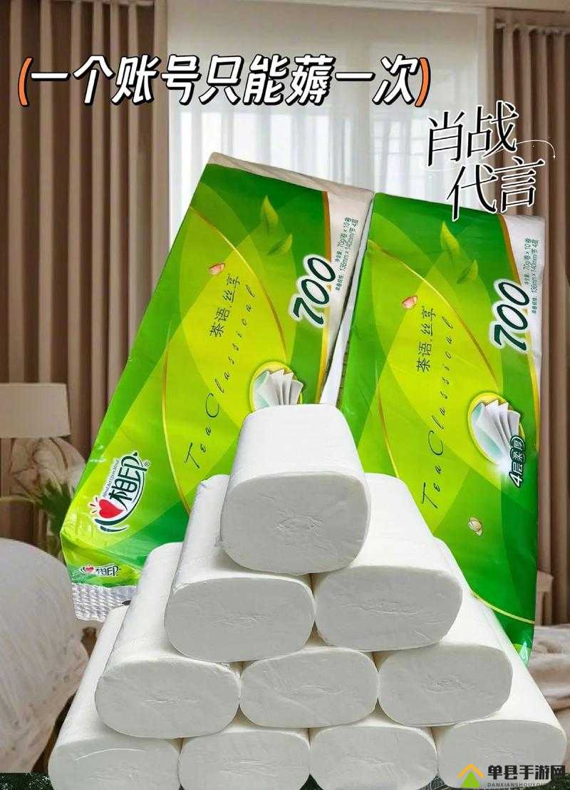 十八岁以上准备卫生纸转入：生活必备之需探讨