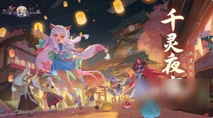 《天境传说零氪攻略》天境传说攻略不氪金怎么玩
