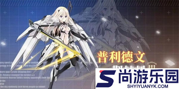 约战精灵再临单机版下载