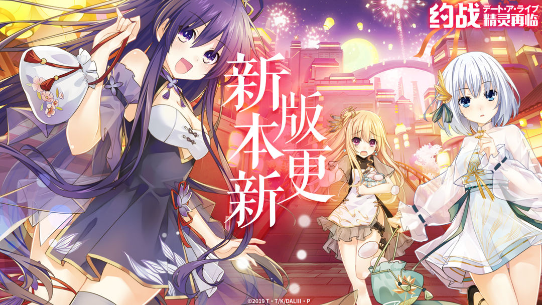约战精灵再临单机版
