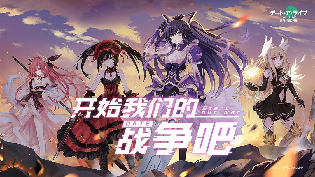 约战精灵再临单机版