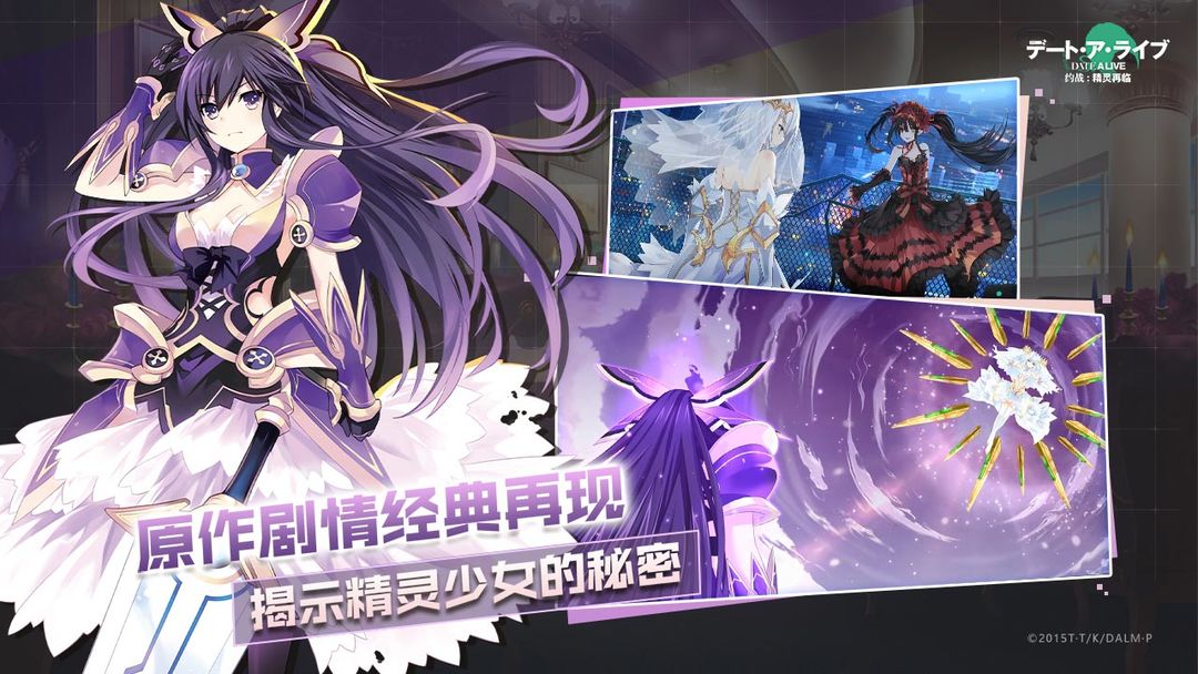 约战精灵再临单机版