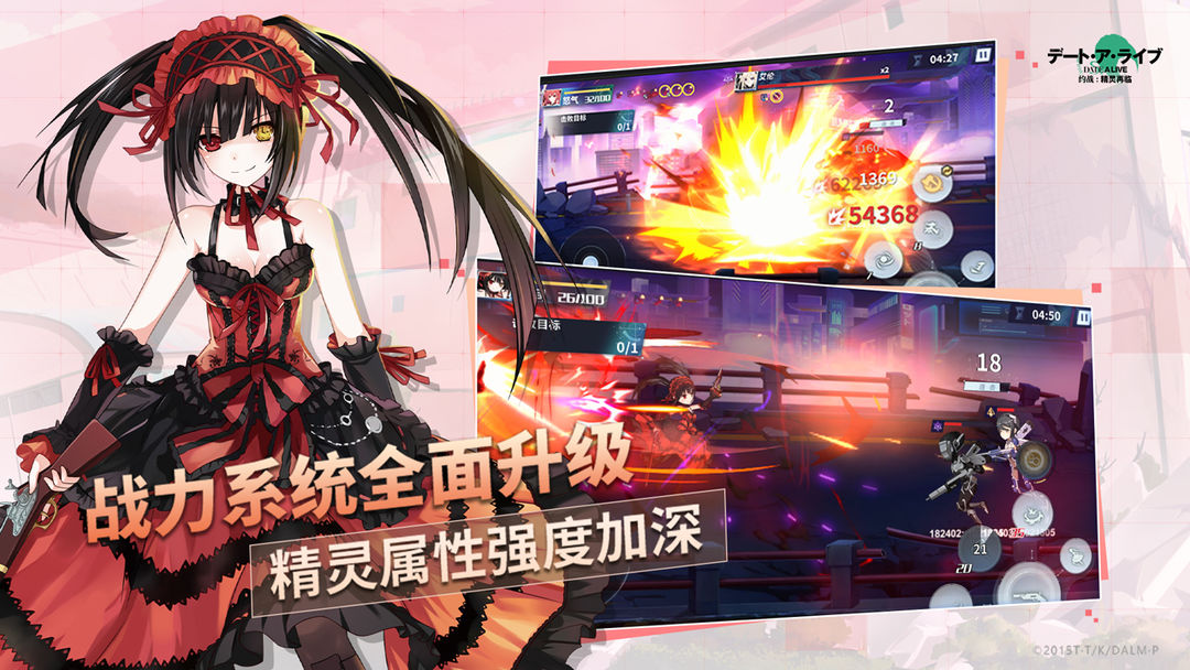 约战精灵再临单机版