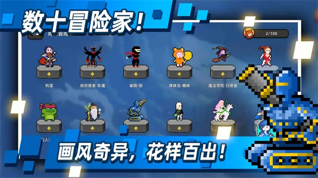 传说之旅全版本