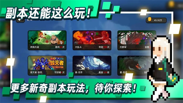 传说之旅全版本
