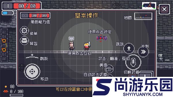 贪婪地牢手机版下载