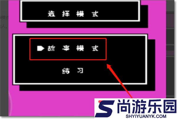 热血格斗传说下载中文版