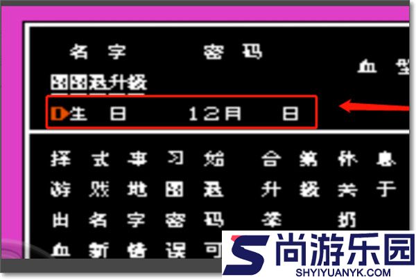 热血格斗传说下载中文版