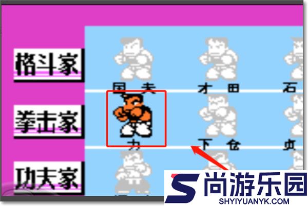 热血格斗传说下载中文版