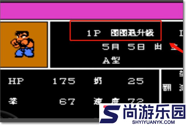热血格斗传说下载中文版