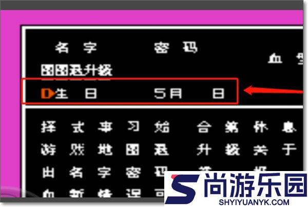热血格斗传说下载中文版