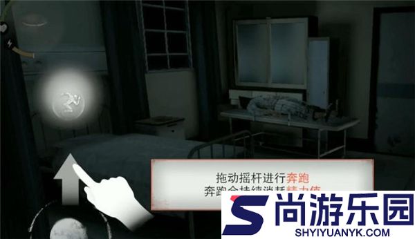 无尽梦魇怪异医院免费版下载