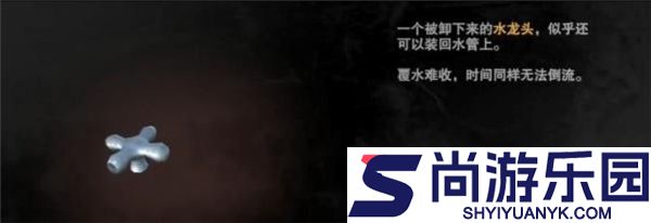 无尽梦魇怪异医院免费版下载