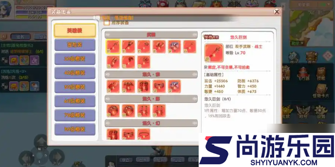 飞飞重逢能搬砖吗