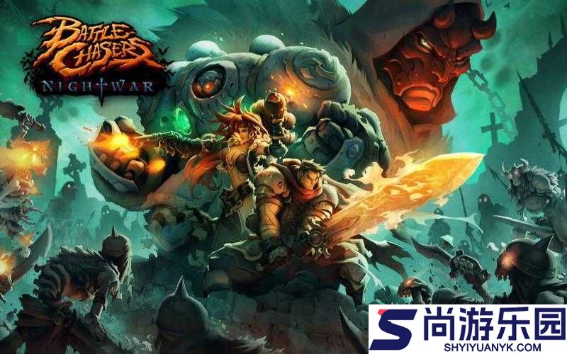深入解析战神夜袭