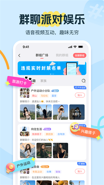 友趣下载