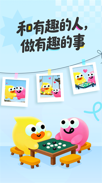友趣下载
