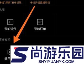 型影相机手机版下载