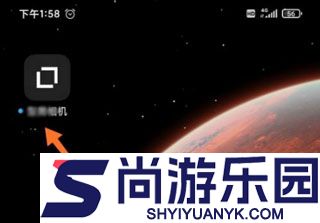 型影相机手机版下载