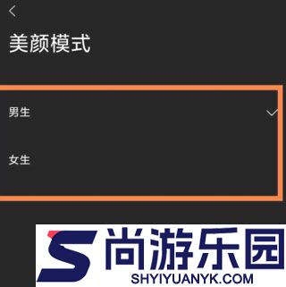 型影相机手机版下载