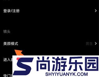 型影相机手机版下载