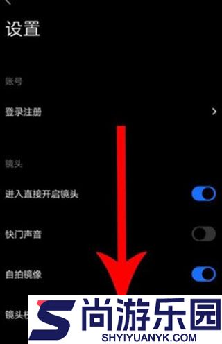 型影相机手机版下载