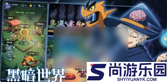 萌萌塔防最强阵容推荐