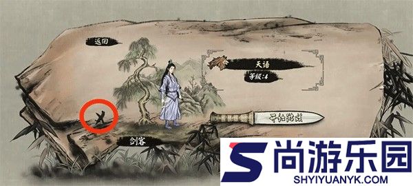 封魔大陆手游下载