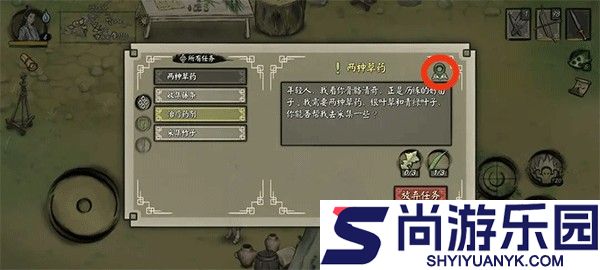 封魔大陆手游下载
