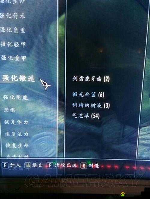 天国拯救健步药剂制作全攻略，迅足药剂炼金术步骤详解