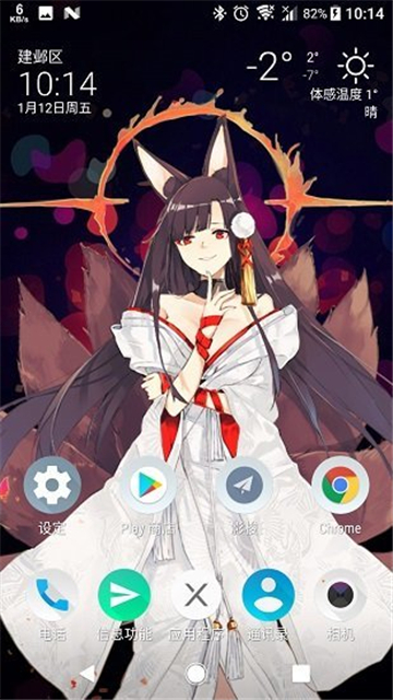 Live2DViewerEX免费版下载