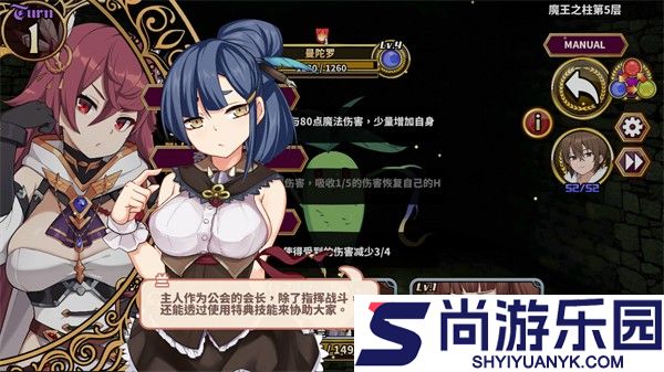 贤者同盟完整版下载