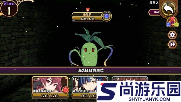 贤者同盟完整版下载