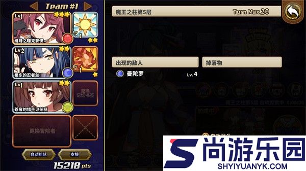 贤者同盟完整版下载