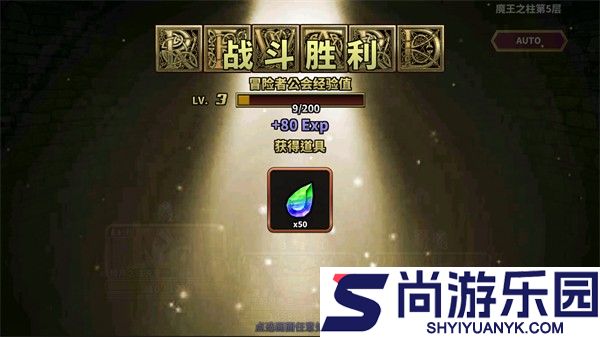 贤者同盟完整版下载