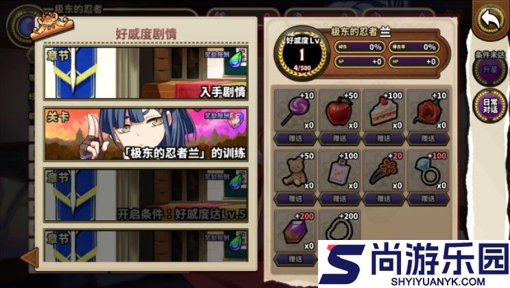 贤者同盟完整版下载