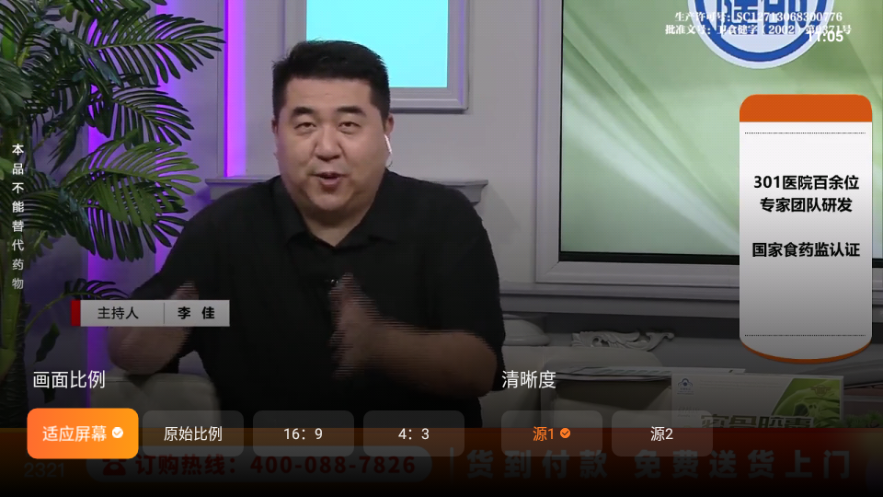 飞沙tv电视版最新下载