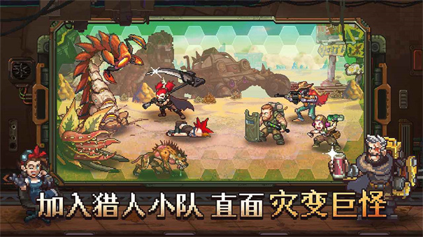 家园异星与猎人中文版