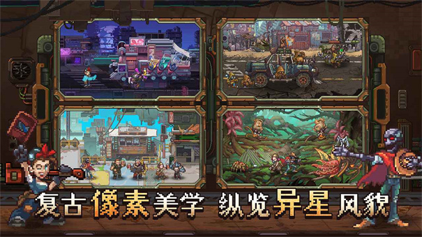 家园异星与猎人中文版