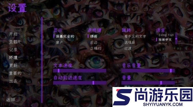 惊恋之爱中文版下载
