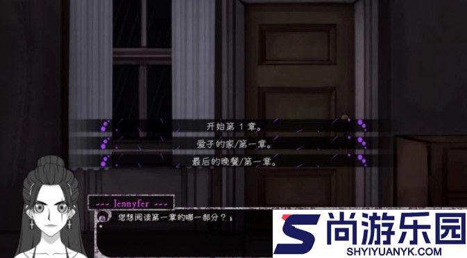 惊恋之爱中文版下载