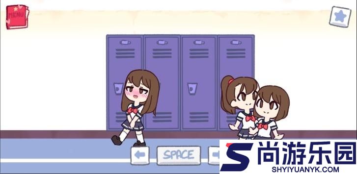 口香糖女孩无限爱心手机版下载