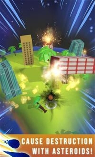 小行星攻击