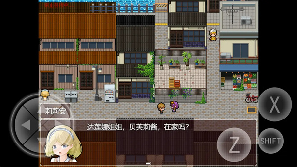 黯然之花单机版